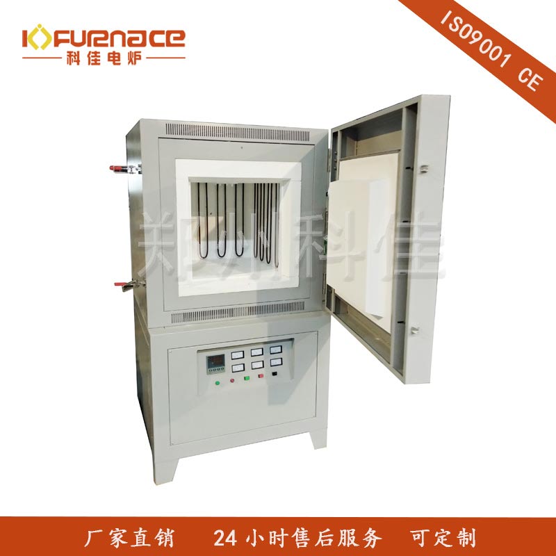 1700℃ High-temperature Box Muffle Furnace-36L
